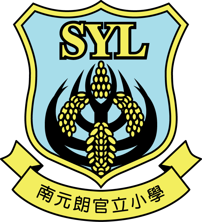 南元朗官立小學